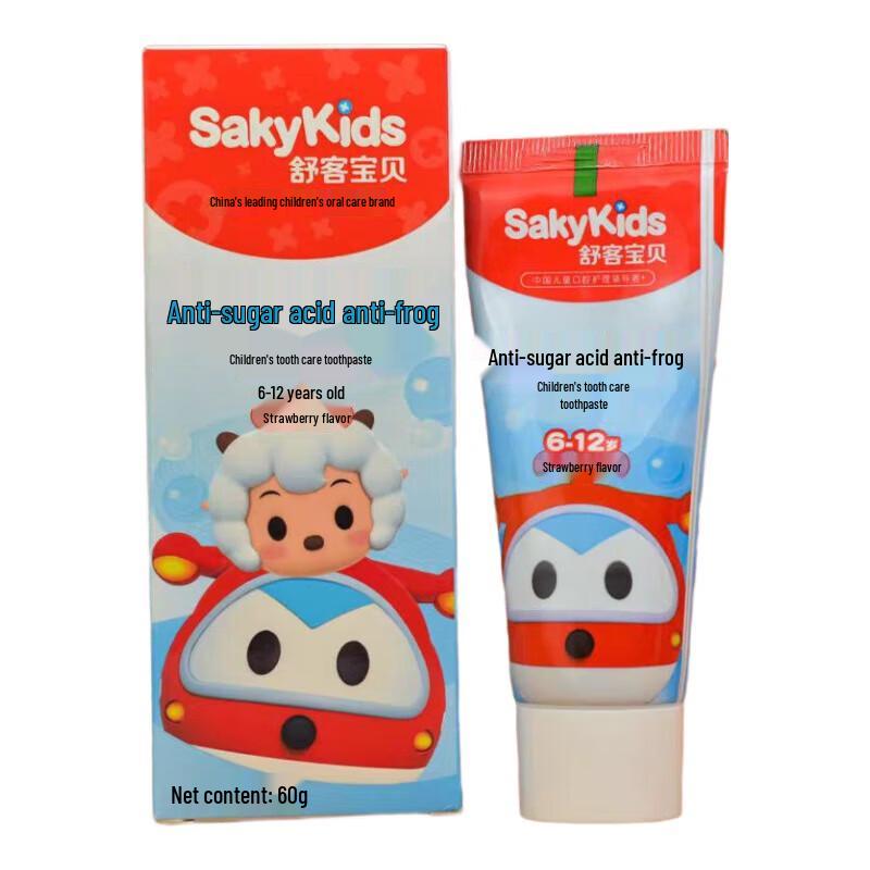 Детская зубная паста Saky Kids Клубничная против кариеса