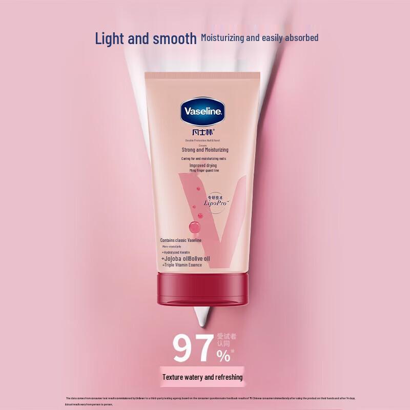 

Vaseline Nail Strengthening Hand Cream Twin Pack