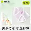 Children's Underwear Girls Summer Thin Bamboo Cotton A-Class Triangle Pants