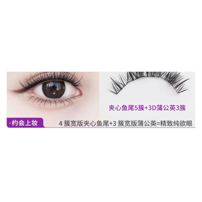 Mogugu - Set: False Eyelashes Clusters + Bottom False Eyelashes Clusters