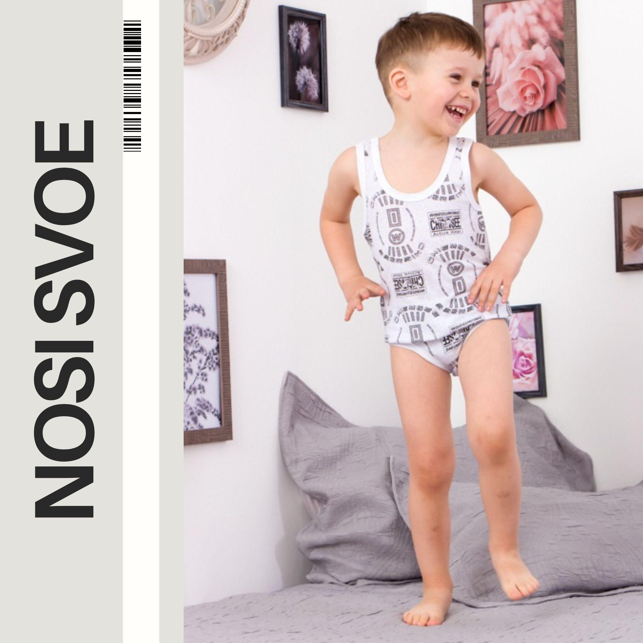 

нижню білизну (хлопчики) Будь-який сезон 6088-002 HC 110 білий