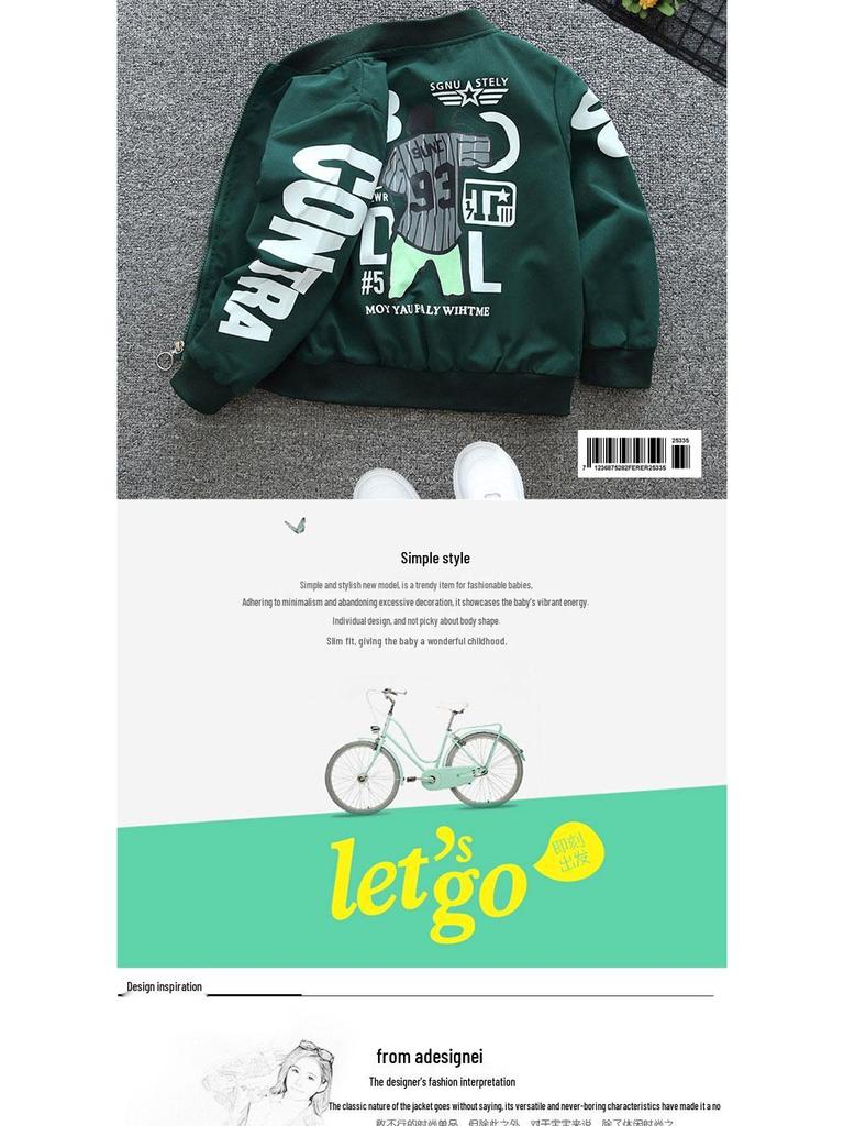 Spring 2025 Boys' Casual Baseball Jacket - Trendy and Lightweight Outerwear for Kids