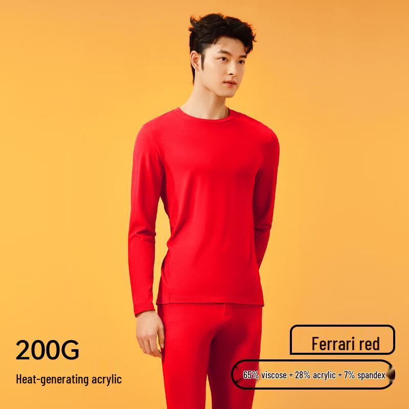 MIIOW Xiao Zhan Shu Nuan Thermal Underwear Set