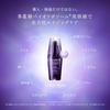 DECORTE Serum Liposome Advanced Repair 75mL