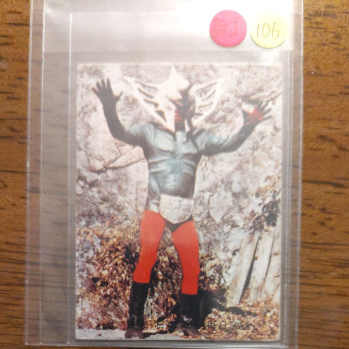 Used Rare Old Calbee Kamen Rider Card New Gothic Edition No. 106 Good Product
