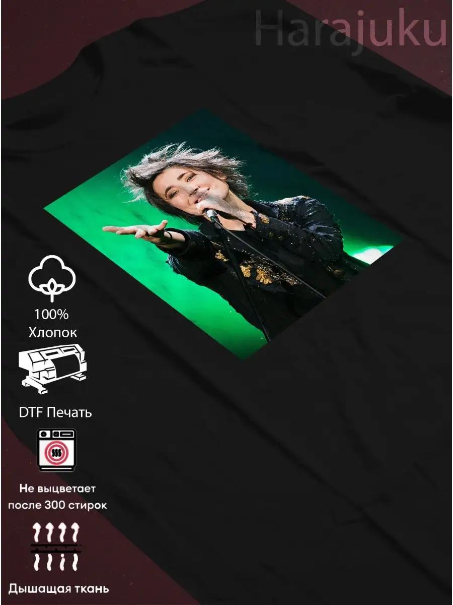 Personalized oversized Katya t-shirt XL