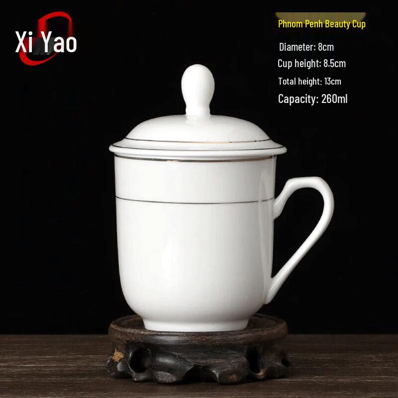 

Xiyao Ceramic Mug with Lid