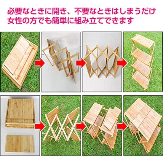 Alice in Wonderland Outdoor Storage 4 with Storage Foldable Rack, Bamboo, Tiers, Handles, Bag, (2-Way Rack) [Product]