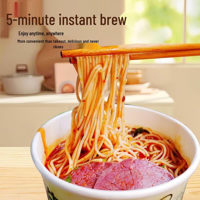 YUXIAOXIAN Instant Lanzhou Beef Noodles
