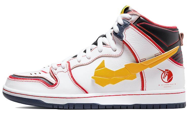

Nike X Gundam Sb Dunk High Project Unicorn RX 0 DH7717-100 38.5