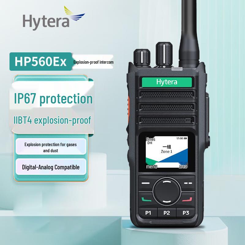 

Hytera HP560Ex Explosion-Proof Walkie-Talkie (CN version)
