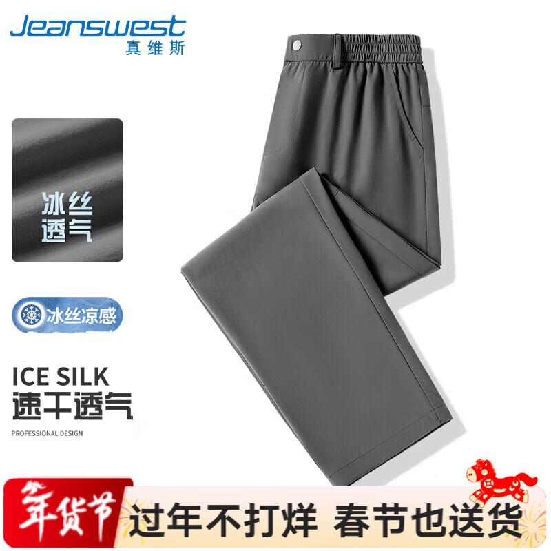 Jeanswest Men's Summer Ice Silk Quick-Dry Casual Pants