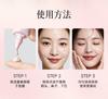 Botanical Brighten Lazy People's Face and Neck Strawberry Makeup Cream
