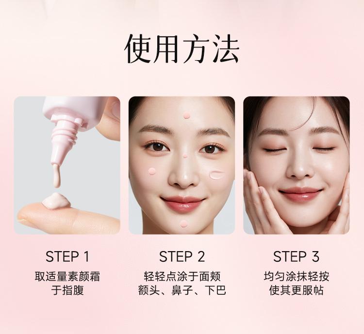 Botanical Brighten Lazy People's Face and Neck Strawberry Makeup Cream