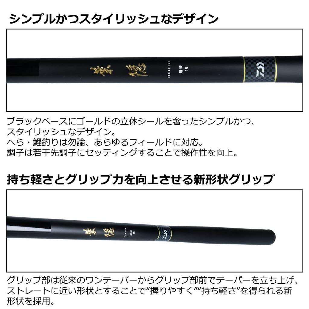 Daiwa Driving Rod Carbide Fishing Rod All-Purpose Hagakure/Y 15/Y