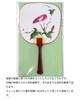 Shikoku Uchiwa Fan Cool Breeze News Miyako Bean Hirugao [Unisex] Fan,