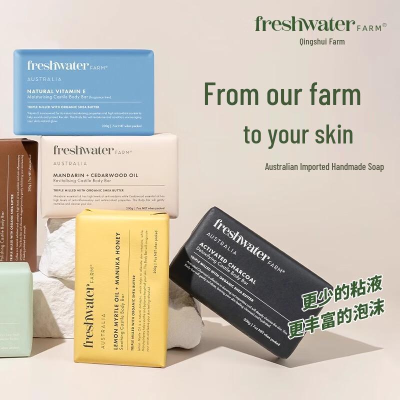Freshwater Farm Handmade Essential Oil Soap
