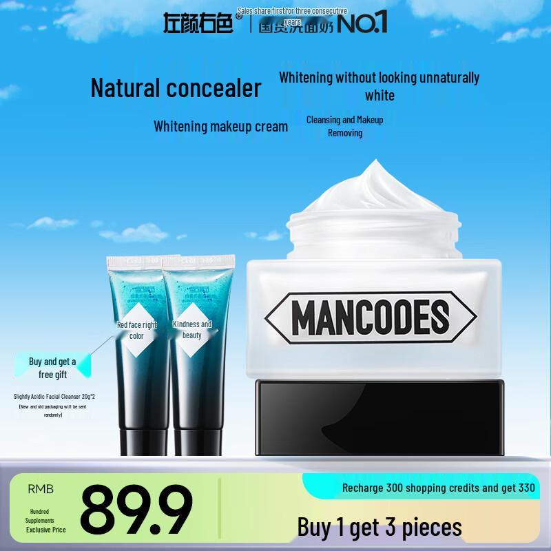 Left Face Right Color Men's Face Creams & Balms