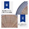 [Ganve] Folding Fan Men's Made in Japan Durable Popular Luxury Silk Folding Fan Stylish Men's Women'