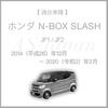 [AS-japan] Honda N-BOX Power Window Switch Plating Trim JF1/JF2/JF3/JF4 JF5/JF6 (N-BOX Slash JF1/JF2) [Parallel import goods]