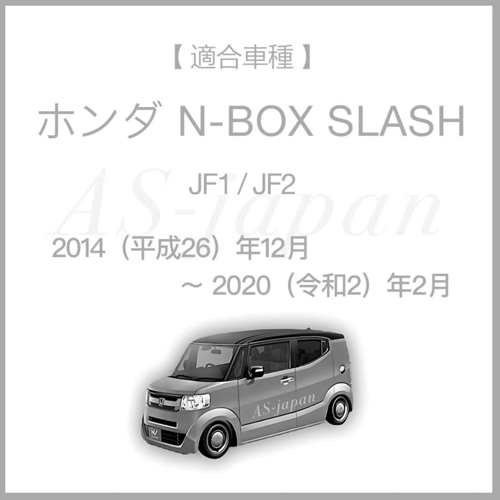 [AS-japan] Honda N-BOX Power Window Switch Plating Trim JF1/JF2/JF3/JF4 JF5/JF6 (N-BOX Slash JF1/JF2) [Parallel Import Goods]