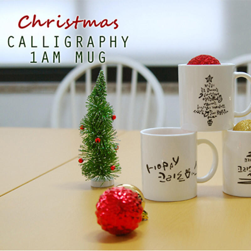 Calligraphy Mug Christmas Mug Set