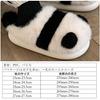 YUYAKESHI Cute Panda Non-Slip Winter Room Shoes, Fluffy, Warm, Soft, and Comfortable for Indoor Use (Non-Wrapped Ankle, Sizes 25-25.5cm)