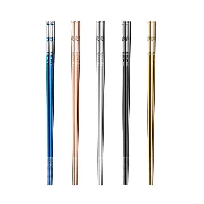 HANDUNYOU 304 Stainless Steel Five Blessings Chopsticks