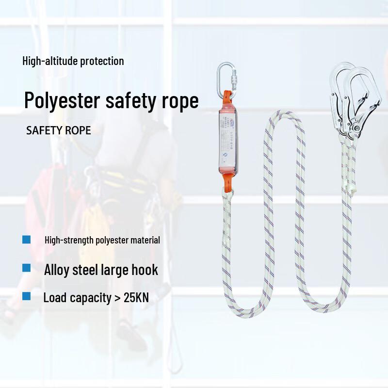 Shaoan High-Altitude Polyester Safety Rope 1