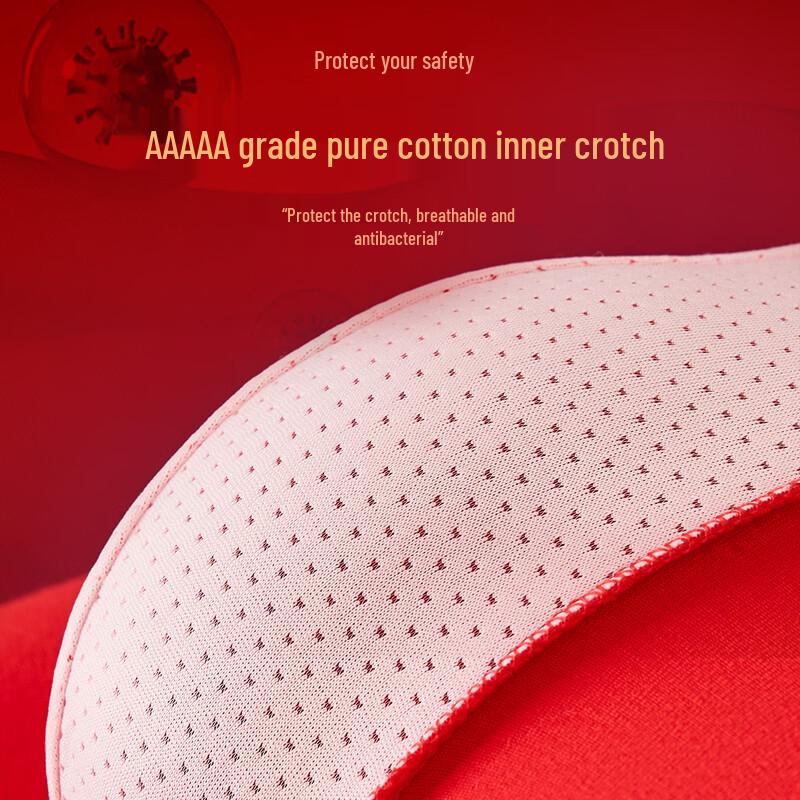 Yi Er Shuang Men's Festive Red Boxer Briefs