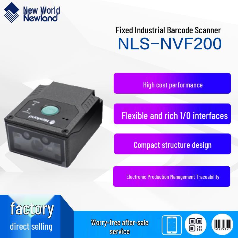 Сканер штрих-кодов Newland Industrial DPM