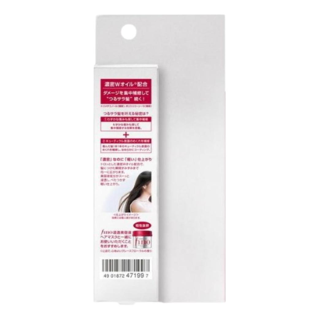 [Bulk Purchase] Fino Premium Touch Penetrating Serum Hair Oil, 70ml x 2 Bottles