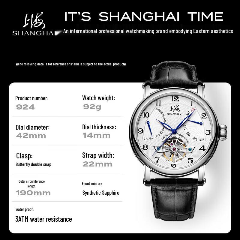 Shanghai S8924 Men's Luminous Automatic Mechanical Watch