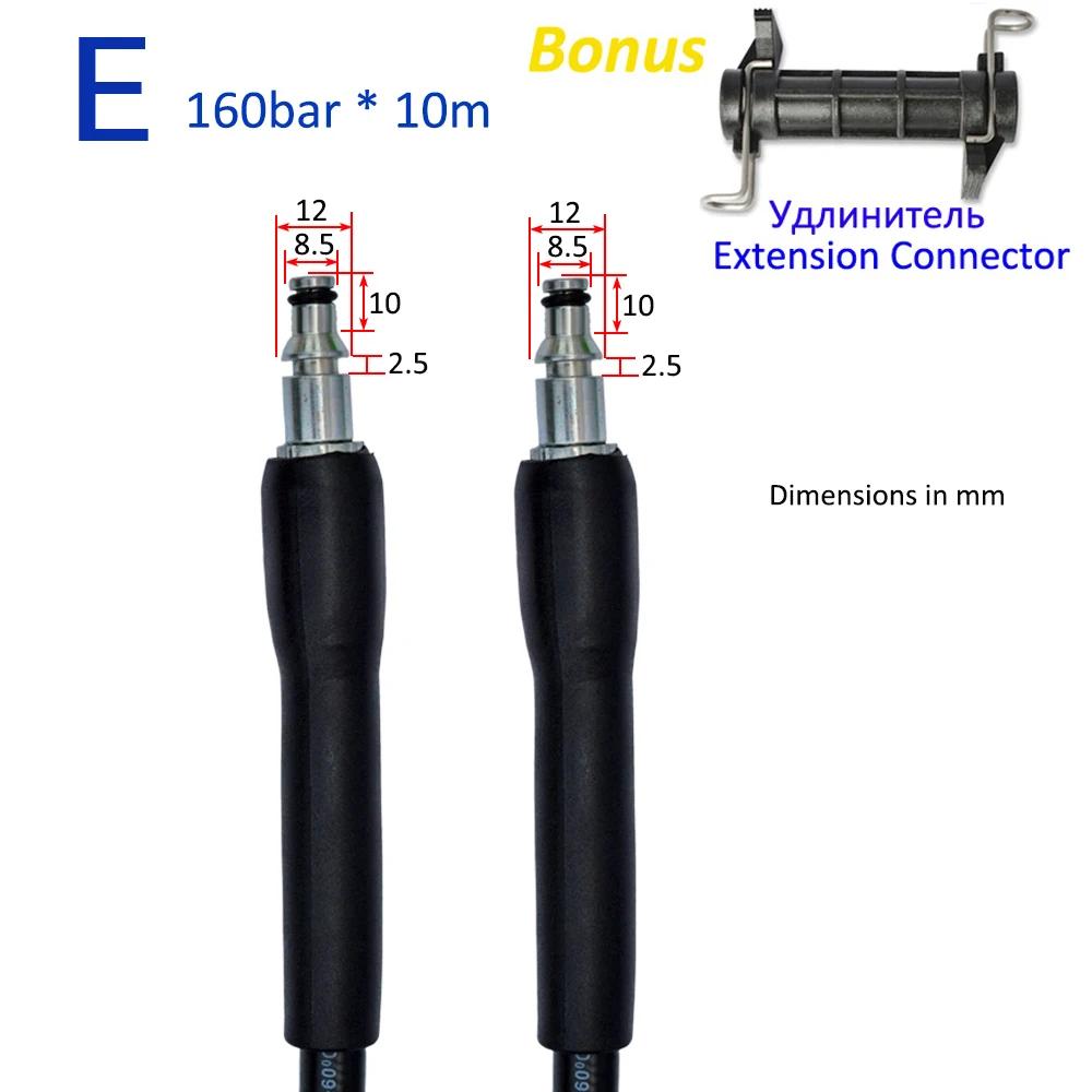 10m High Pressure Washer Hose Car Wash Water Cleaning Hose Extension Hose Cord Pipe for Lavor HAMMER Huter Kohler Sterwins