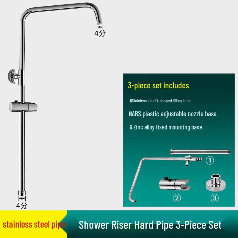 CHENDU Stainless Steel Adjustable Rod Set