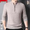 Hengyuanxiang Men's Autumn/Winter 2022 Wool Half-High Collar Sweater for Middle-Aged & Young