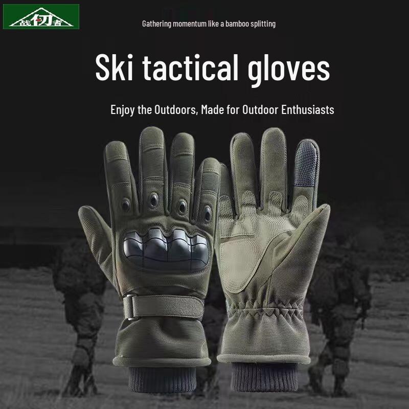 Zhan Ren Zhe Thickened Tactical Full Finger Touchscreen Ski Gloves
