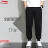 Li-Ning Men's Cuffed Sports & Training Pants