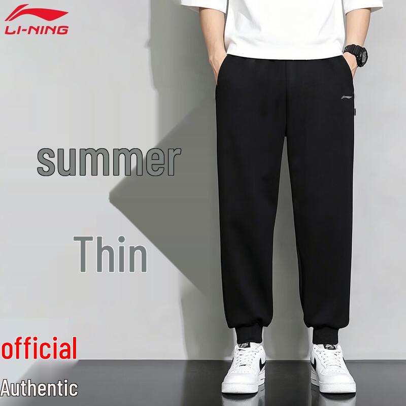 Li-Ning Men's Cuffed Sports & Training Pants