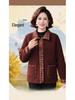 Women's Plaid Patchwork Fleece Lapel Jacket Cardigan – New Spring Arrival