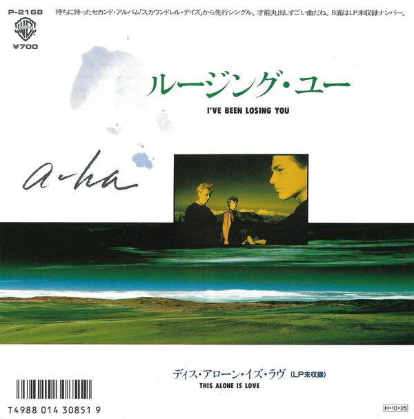 7inch Record A-HA - I've Been Losing You P2168 WARNER BROS 1986 Japan Pop Used