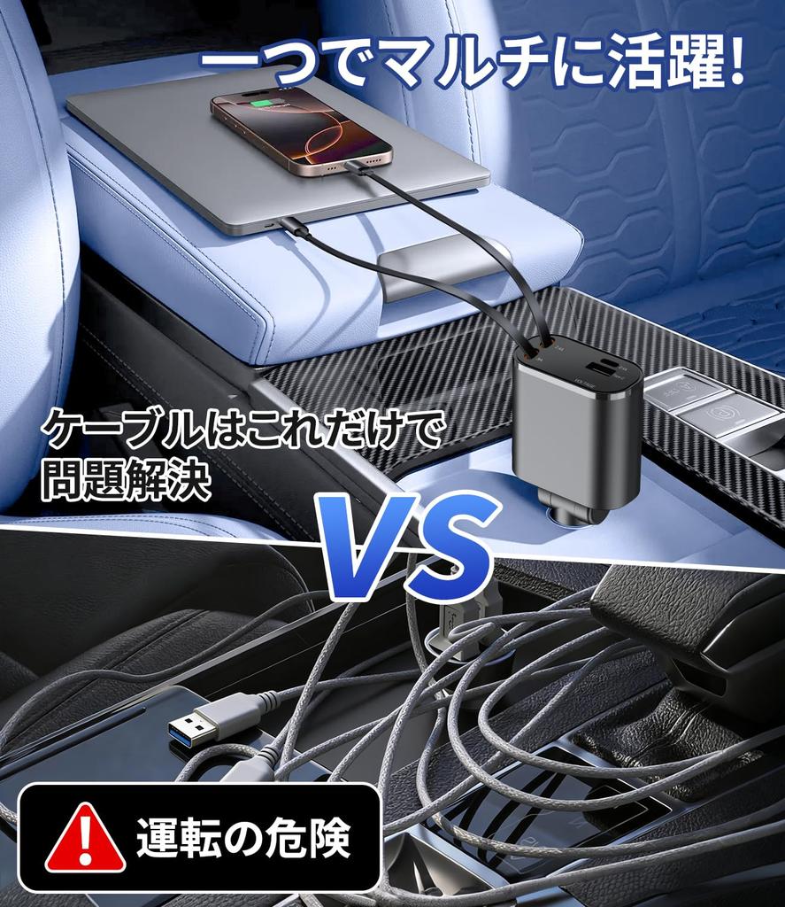 Cigarette Lighter Socket and Evolved Model for Car Fast 139W Retractable Car Simultaneous Use of 4 Cigarette Lighter USB DC Compatible with Multiple