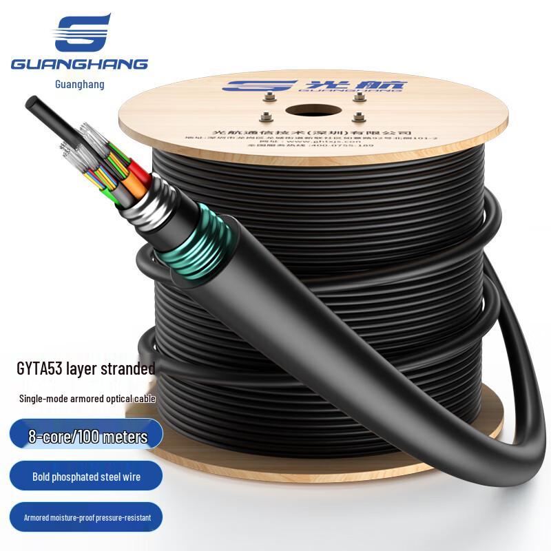 Guanghang GH-GYTA53 Heavy Armored Direct Buried Single Mode Fiber Optic Cable