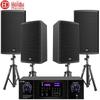 HuiDu Professional Conference Audio System (CN Version)