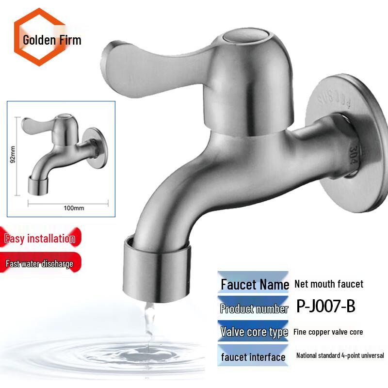 Quick-Open Stainless Steel Utility Faucet Standard
