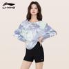 Li-Ning Fashionable Casual Beach Swimming Slimming Cover-Up UPF50+ Swimwear Three-Piece Set Women swimwear LINING-LNYW046-1
