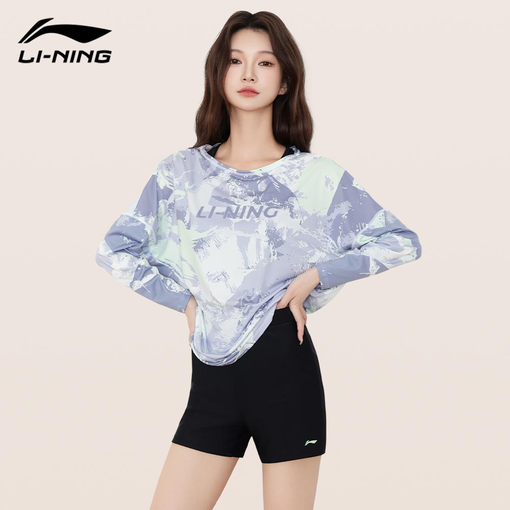 Li-Ning Fashionable Casual Beach Swimming Slimming Cover-Up UPF50+ Swimwear Three-Piece Set Women swimwear LINING-LNYW046-1