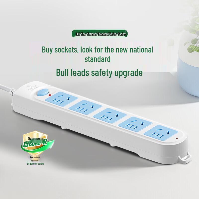 BULL GN-602 Smart 5-Outlet Power Strip