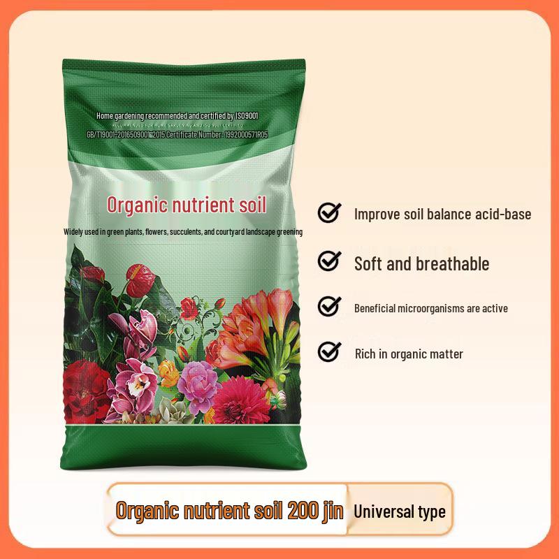 Universal Organic Nutrient Soil - Ideal for Growing Vegetables & Flowers, Household Potting Mix, 100 Jin