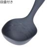 Takagi KANUCHI OUTDOOR Folding Ladle with Scale Outdoor Camping Cookware